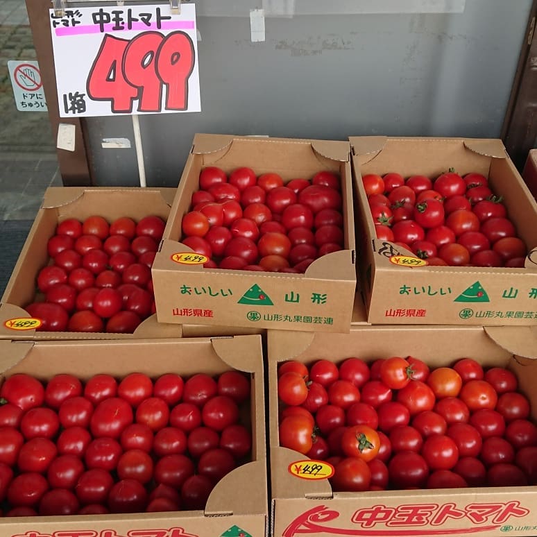 中玉トマト1箱499円(税込)
漬けナス１袋298円(税込)
デコシャル️ただいまより製作開始