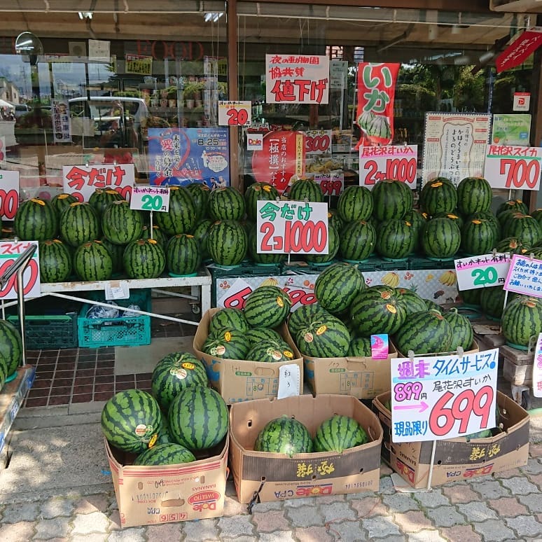 夜のどうぶつえん️
協賛「すいか2個1000円」
今日はもとの値段が1,000円～999円の大玉を「2個で1000円」中️