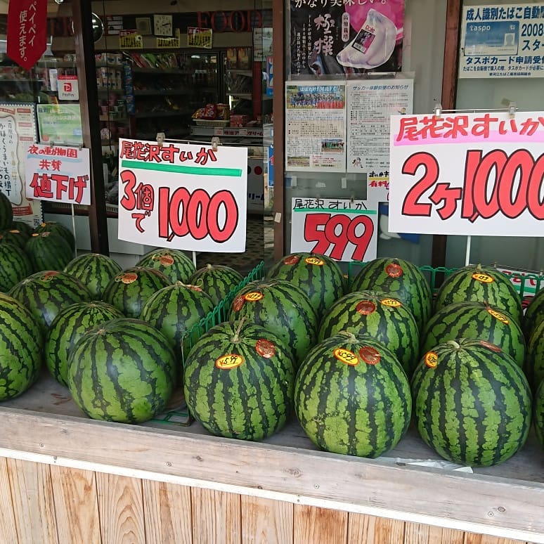 ≪尾花沢スイカ️≫
明日は「よるのどうぶつえん」
勝手に協賛で大幅値下げ
大玉700円と
2個1000円 & 3個1000円今日からやっちゃいます～️