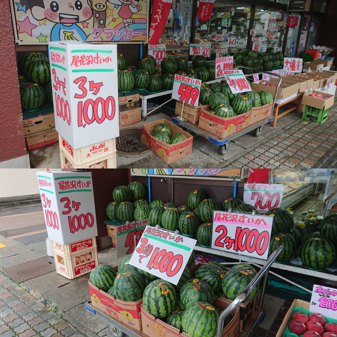 スイカ大幅値下げ️
1個599円ですが、2個で1000円なんと3個でも1000円️
大玉スイカ各種(1,000円～1,680円)はどれでも700円均一
今シーズン最後の「すいか」をお楽しみください。