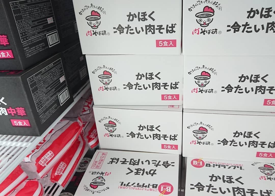 ≪かほく冷たい肉そば≫
お盆休みが開けて売り切れていた「そば研」のかほく冷たい肉そば各種が続々入荷しました。ベストセラーの冷凍５食入りをはじめ、冷蔵２食入り、レトルト常温２食(最上川 司プロデュース)
 そしてお待ちかねの「タレと肉５食(麺無し)」️みんなこんなタレを待っていました。これが優れもので台所にねむっている乾麺のそばや中華麺、うどんもろもろどんな麺でも相性バッチリ～️しかも５食分で1,080円。取ってもリーズナブルです️