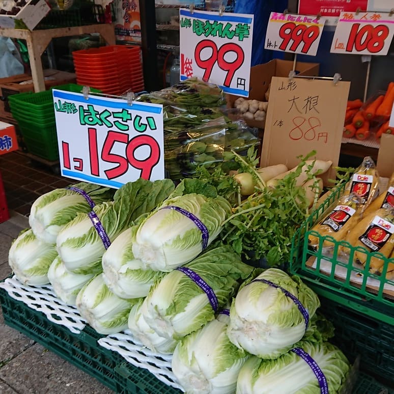 ≪ほうれん草99円️≫
しかも税込み～️
ペイペイで支払えば更に最大10%バック️