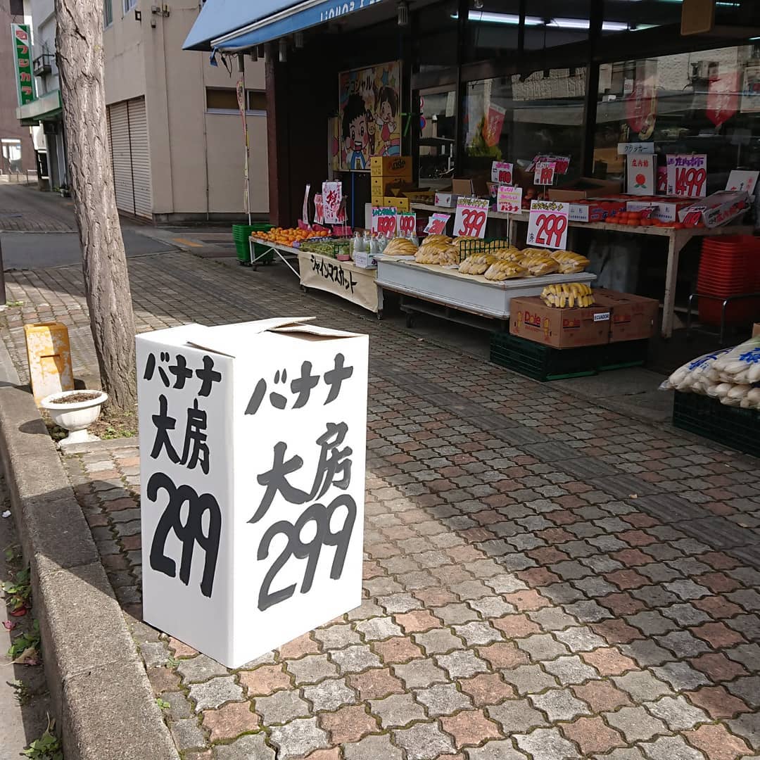 【エクアドルババナ】
お客様のお子さま(高校生)が、普段バナナは食べないのに、このを買っていったらいきなり５本も食べたよ～️とご報告いただきました。もっちりと美味しいエクアドルバナナです️
【新子の卵】
初産み卵、さくら&かえで(純国産鶏種)
チョコバナナはアートだ。デコシャルはみんなの笑顔のために～️