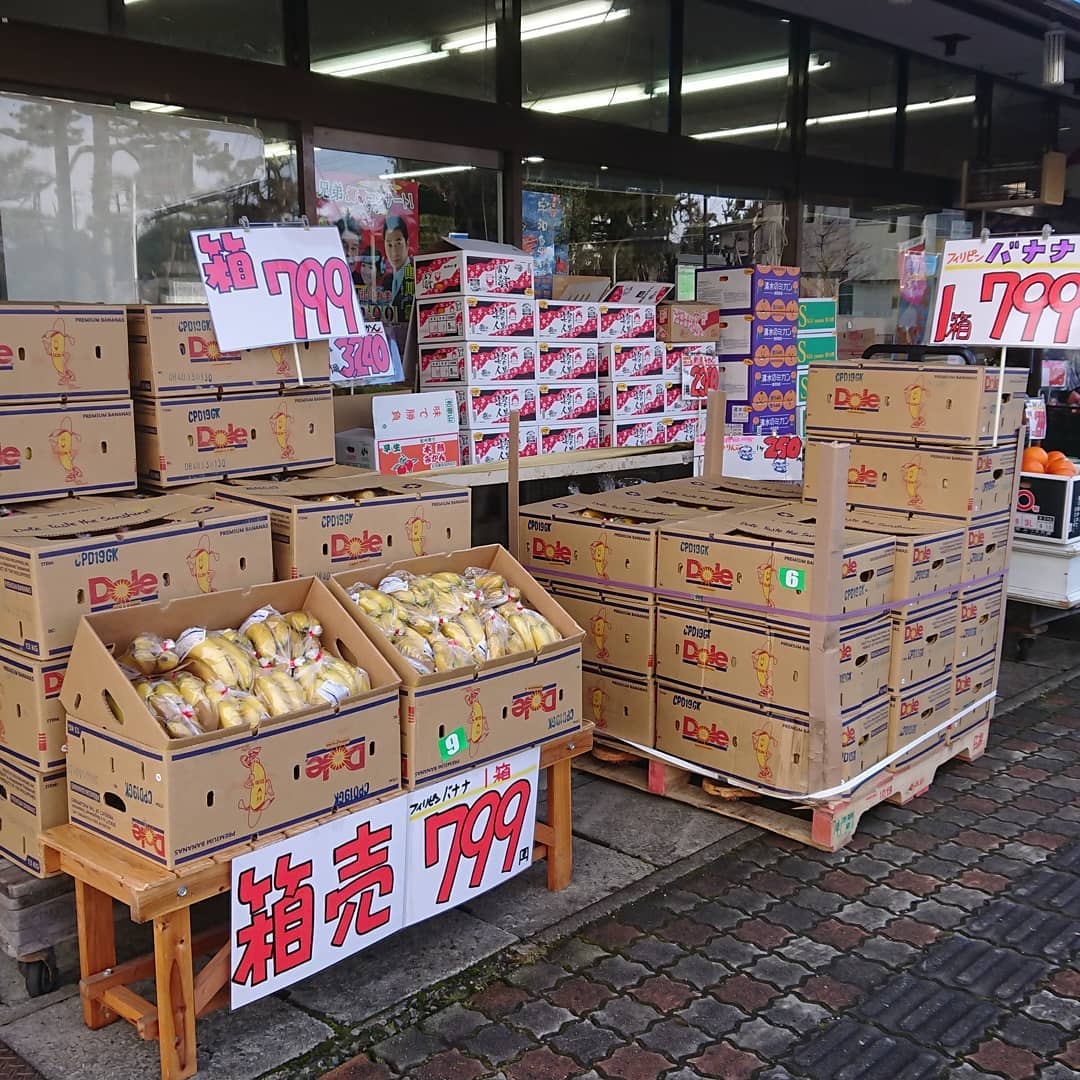 週末セール
バナナ１箱799円️≪税込≫