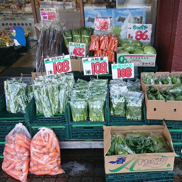 【野菜️暴落️】
ほうれん草
小松菜
アスパラ菜
108円
ほかいろいろお安いな～