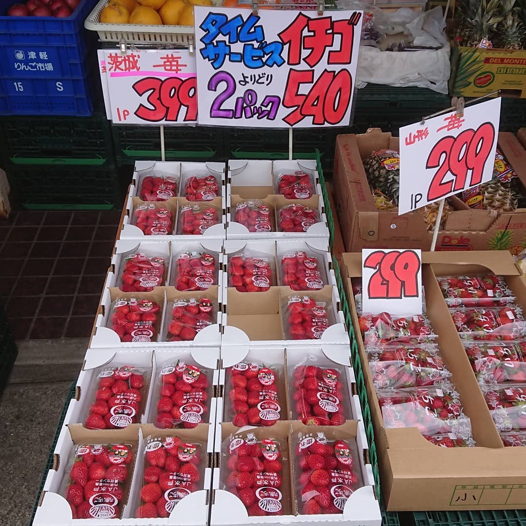 【タイムサービス】終了しました。
苺～2p540円は売り切れました。  鳥中華が小刻みに入荷しています。マツコの知らない世界で紹介されて超品薄状態です。

チョコバナナはアートだデコシャル️はみんなの笑顔のために～️
ただいまデコシャル1本に1個、缶バッジをプレゼント中です。選んでもいいし、ガチャガチャしてもいいですよ～