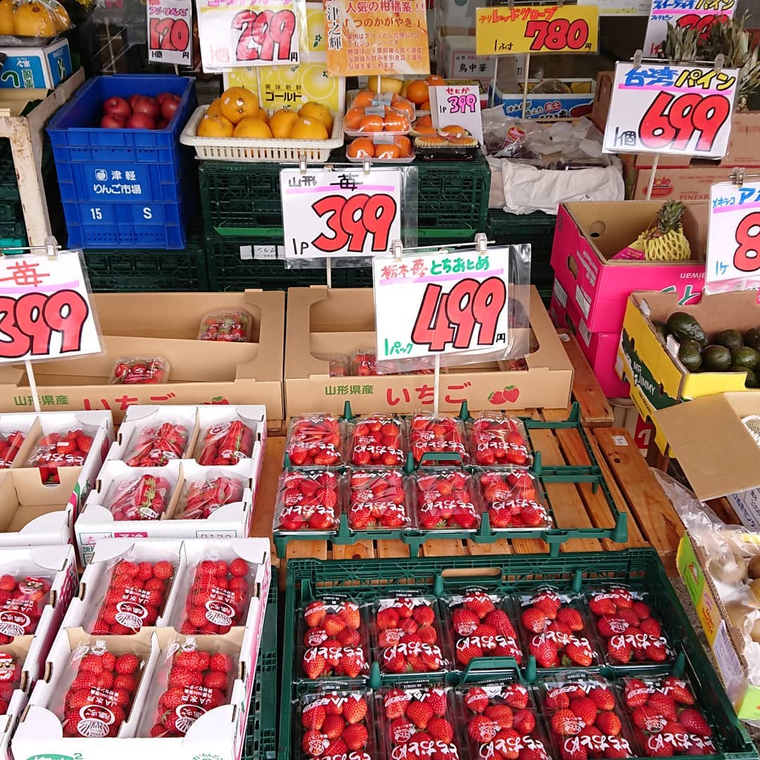 朝採り苺は売り切れました。明日4/11(土)am10:00にまた入ります。
山形、栃木、茨城産の苺はまだまだあります。結構値段も頑張っていますよ～。