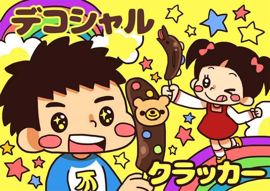 昭和の日(4/29)は祭日ですが、クラッカーでは水曜定休日ということでお休みします。せっかくお出でのお客様には申し訳ありませんがよろしくお願いします。