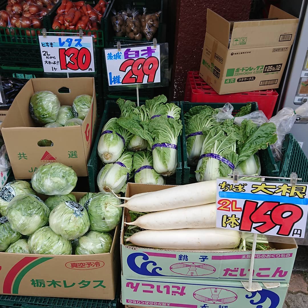 大根、安っすぐなたぞ～️
基本的野菜は、頑張っていますよ～️ チョコバナナはアートだデコシャル️はみんなの笑顔のために～️