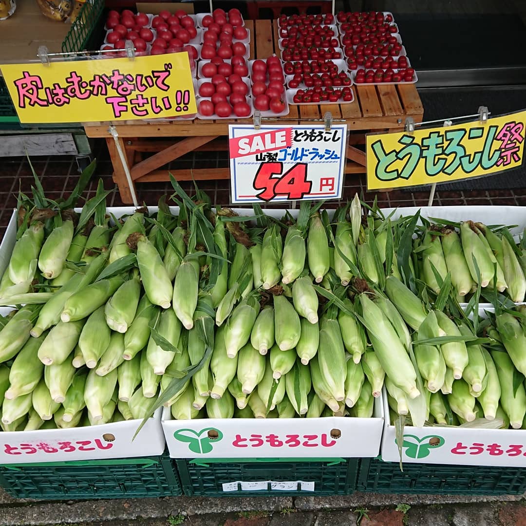 『とうもろこし祭り～️』
54円ならどうだ️️
尾花沢スイカも連日入荷しました。