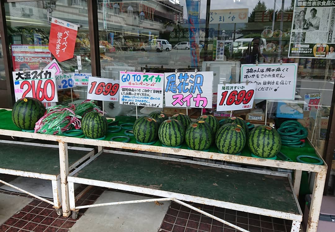 スイカ残わずか️
16日にスイカの競りが再開するのでそれまで我慢してね
卵の賞味期限今日まで