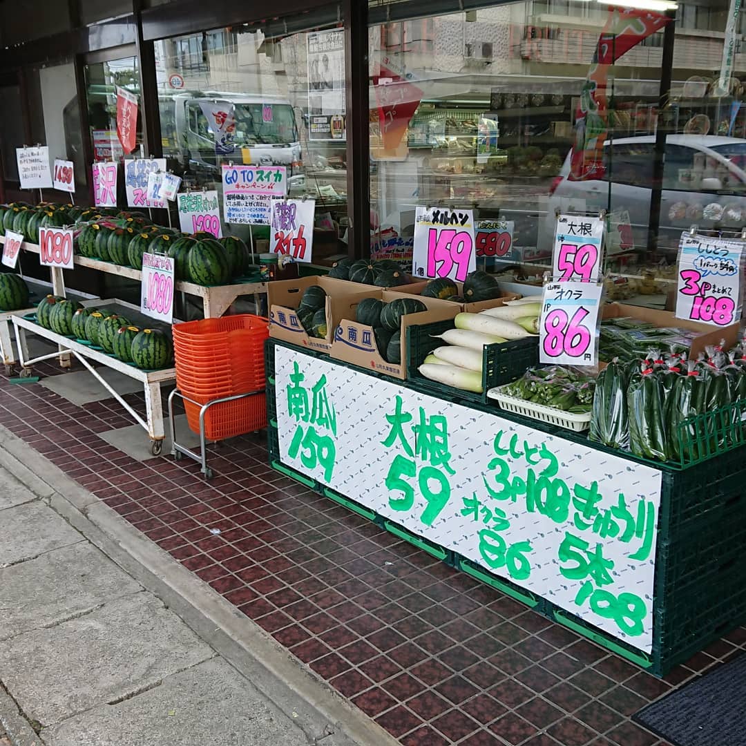 山形市場お盆休み明け開場 ということで ️店頭セール️ きゅうり << 5本で108円️>> ししとう<< 3Pで108円️>> オクラ<< 1P86円️>> 大根 << 1本59円️>> かぼちゃ<< 159円️>> 【固い桃「おどろき』入荷～️】 リンゴのような固い桃です。