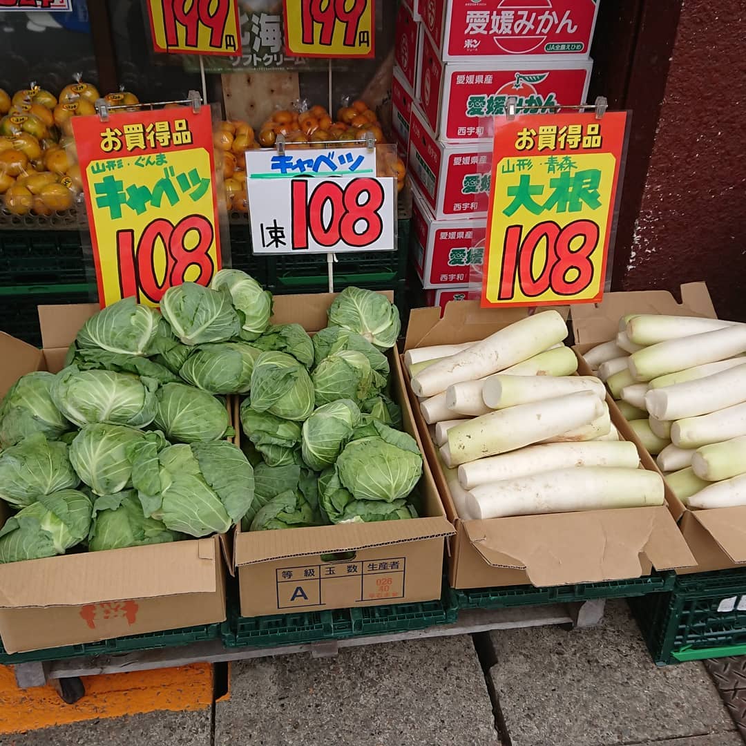 野菜が100円ショップのようだあ～️
りんご『秋陽』は山形県のオリジナル品種。歯応えがあって濃厚な味わい。
焼き芋は売れ行き好調で焼き方が追い付かないかも～