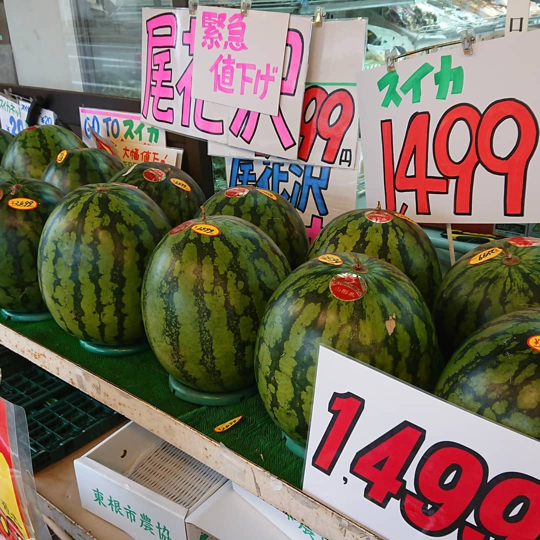 スイカは最終局面️
1個1,500円を切りました。