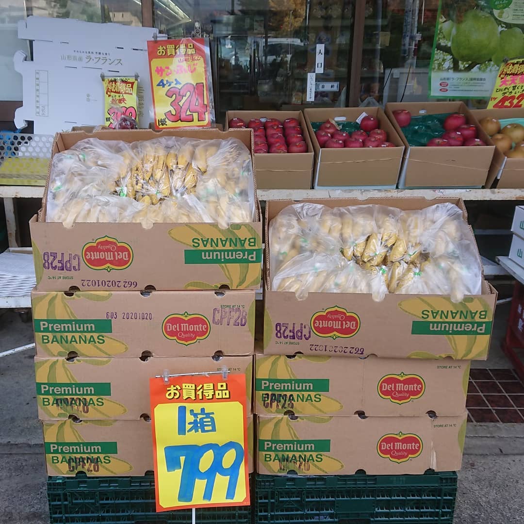 Del Monte️
PREMIUM BANANAS 28袋入り
早い者勝ち️１箱 799円️
シュガースポットがあります。

チョコバナナ️には高級バナナ
『極撰バナナ️』を使用しています。
見てビックリ、食べてもビックリ(美味しくて)二度ビックリのチョコバナナ～️

ル・レクチェはそろそろ食べ頃～️

甘～いＧＦ
ボロブロンコ️