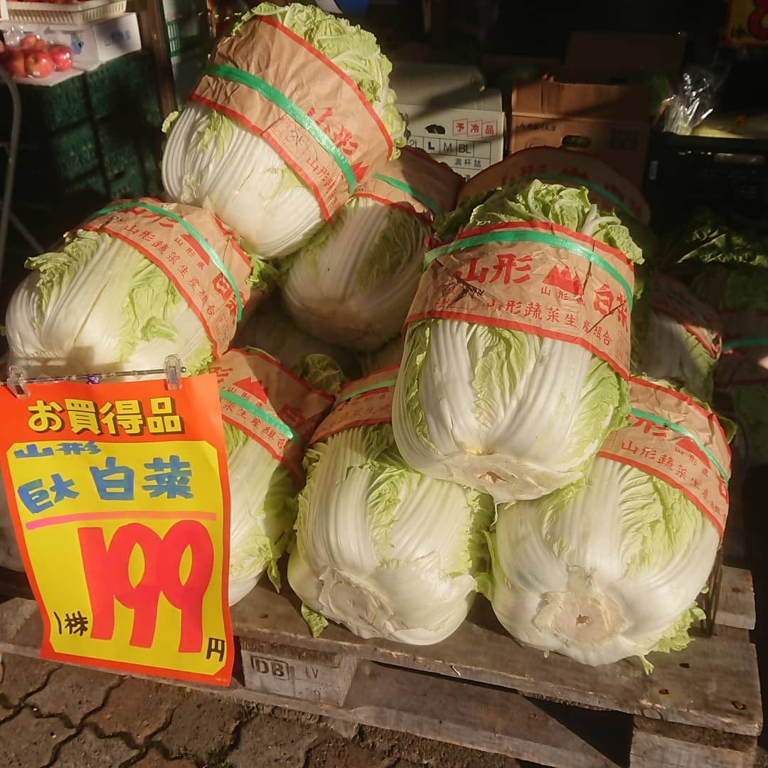 巨大白菜こんなのあり得ない位のどでかさ️
200円がな 食べきれますか️
チョコバナナはアートだ デコシャル️はみんなの笑顔のために～️
箱売り️33袋入り1箱1,299円️