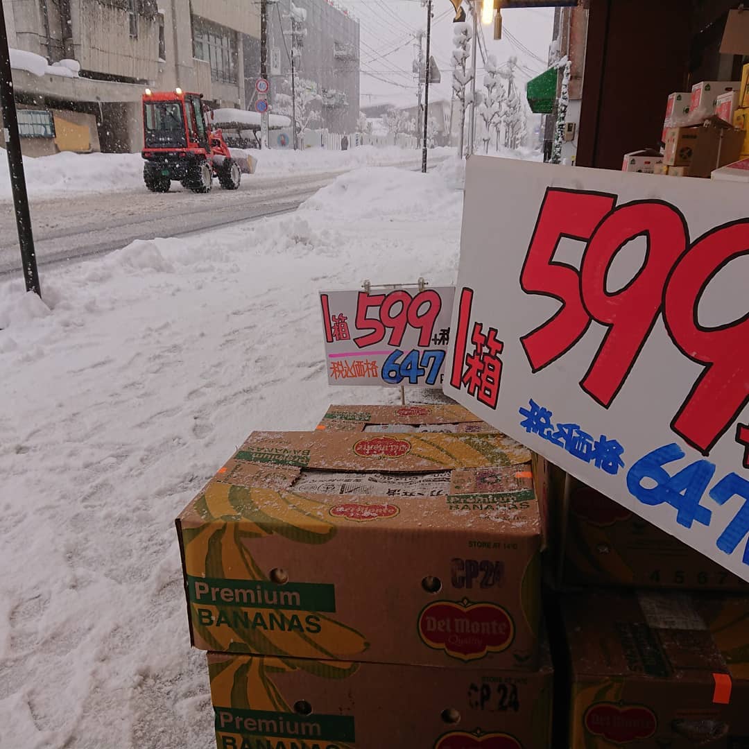 雪降るね～
雪かき応援へのお礼は
『バナナ1箱️』
週末分大量入荷しました～️
箱売り1箱599円️(税別)
あり得ないお値段で
バナナ三昧してみて～