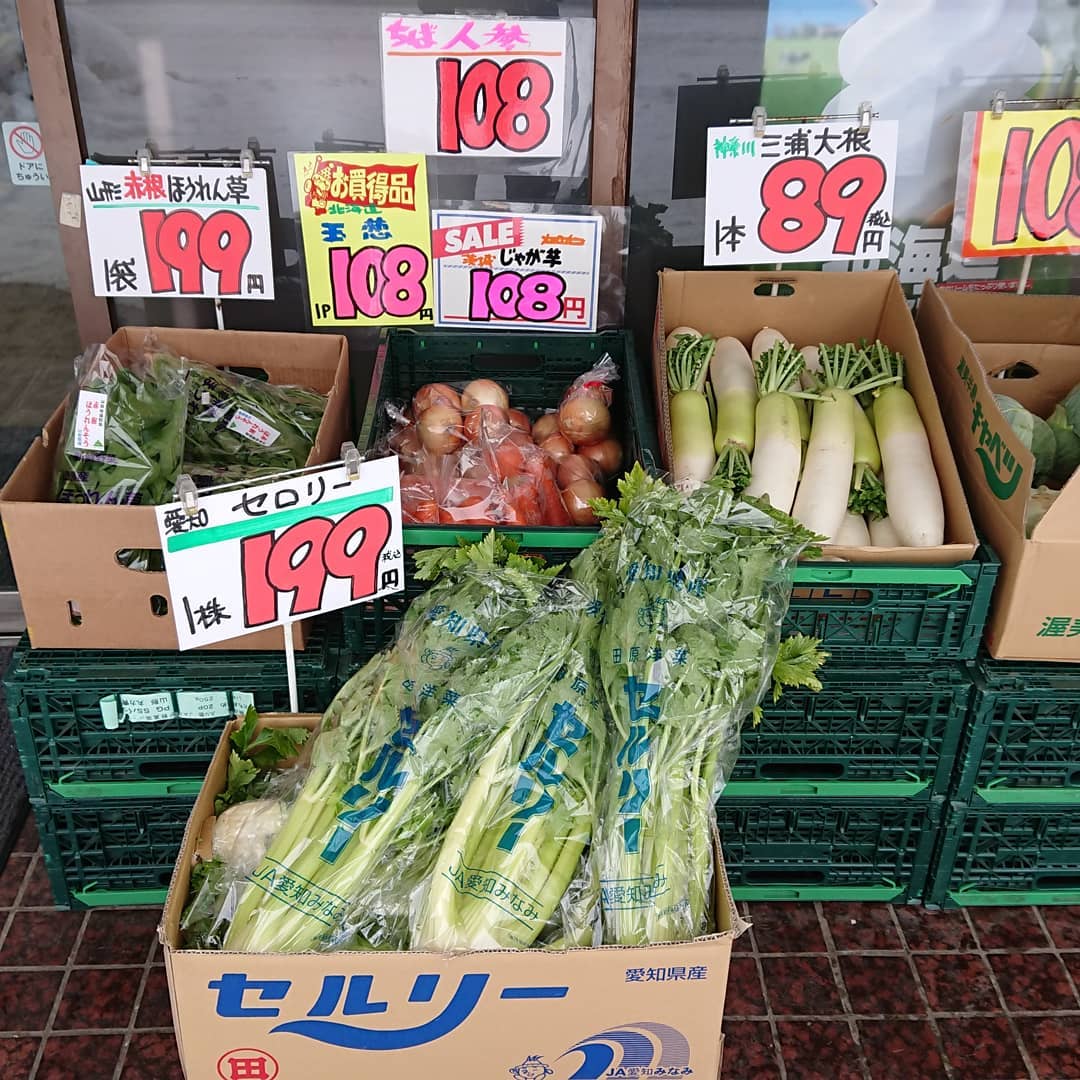 三浦大根 89円税込み
セロリ199円税込️
赤根ほうれん草199円税込️
生しいたけ108円️
切干大根大袋999円️こんなにたくさんいったい何本の大根を使っているんでしょう
バナナ箱売り799円税込み
三ケ日みかん1箱1,078円(999税別)
一度食べるとハマってしまう『今田の生そば』
ゴールデンパインよりも上を行く『ハニーグロウ』
焼き芋≪名人焼き≫シルクスイート250円
安定の人気国産レモン95円