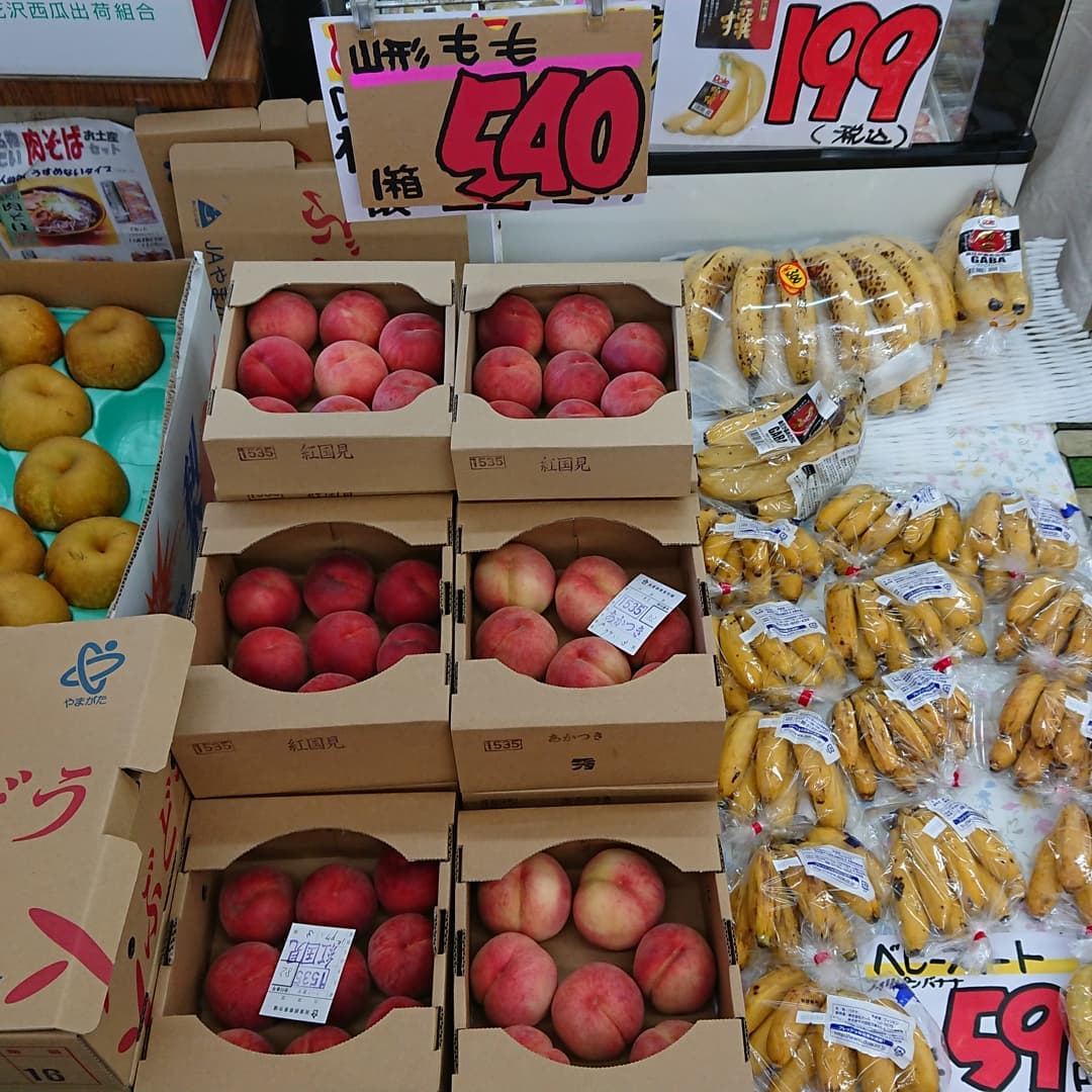 箱売り桃 小箱540円 5kg箱1,299円
バナナの箱売りは1箱799円️極撰バナナの箱売りは残りが減ってきました。
とうもろこし5本で108円
えのき茸5袋108円
その他いろいろお買い得～️