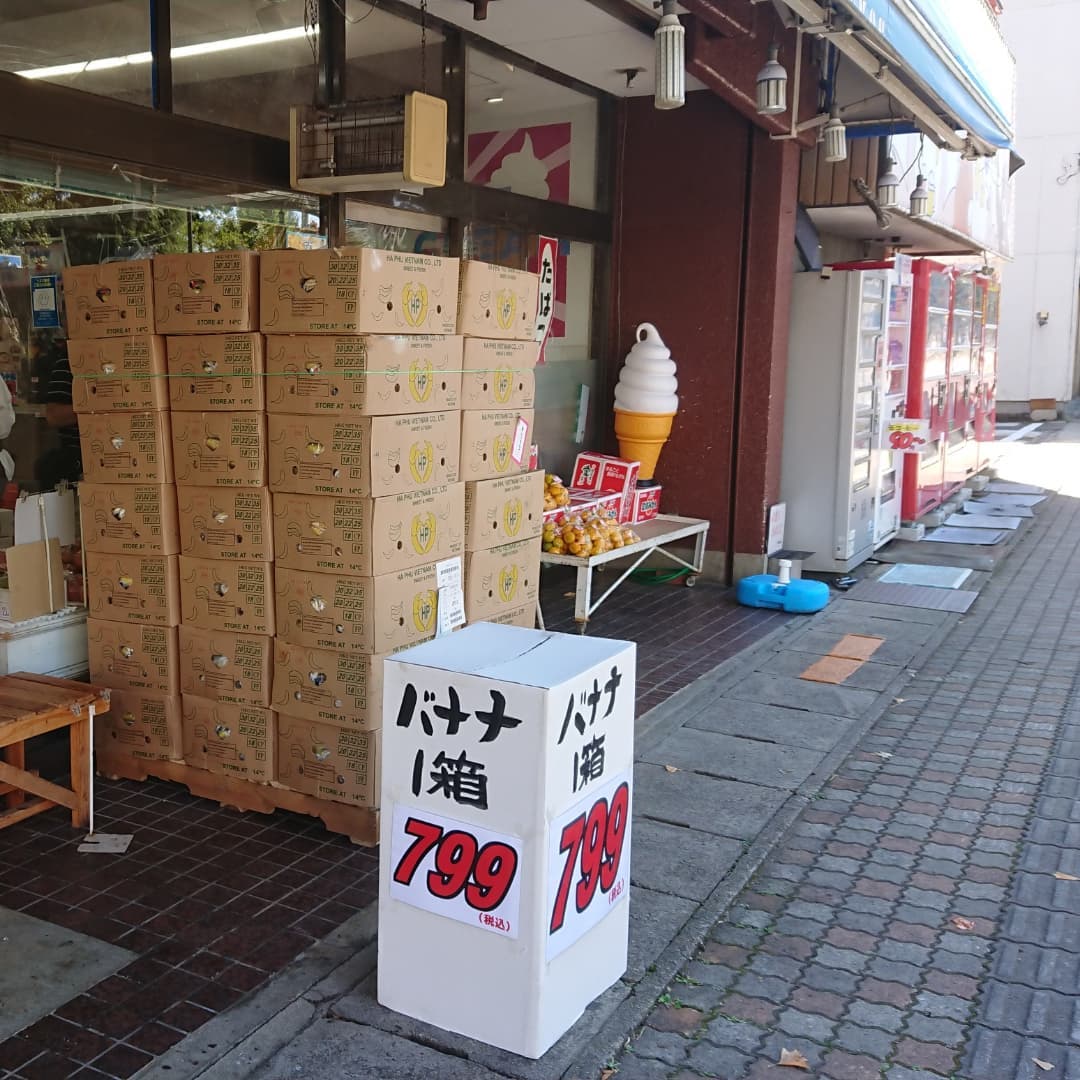 【️バナナの箱売り️】
土曜日の午後からも
市場から大量ゲット～
バナナ三昧をお楽しみください️