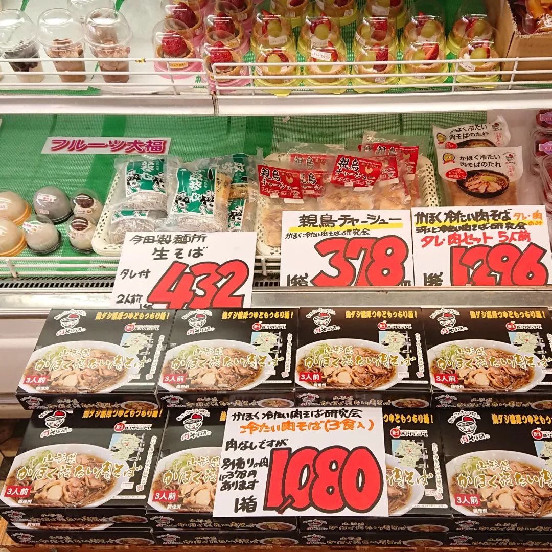 かほく冷たい肉そば3食(常温)1,080円。
これにはお肉が入っていないので、オプション️として「親鳥チャーシュー」378円をセットでどうぞ️
もう一組今田製麺所「生そば」にはそば研のタレ肉セット５人前(要冷蔵)がぴったり
ご家庭でもお店に行ったような肉そばが食べられます。