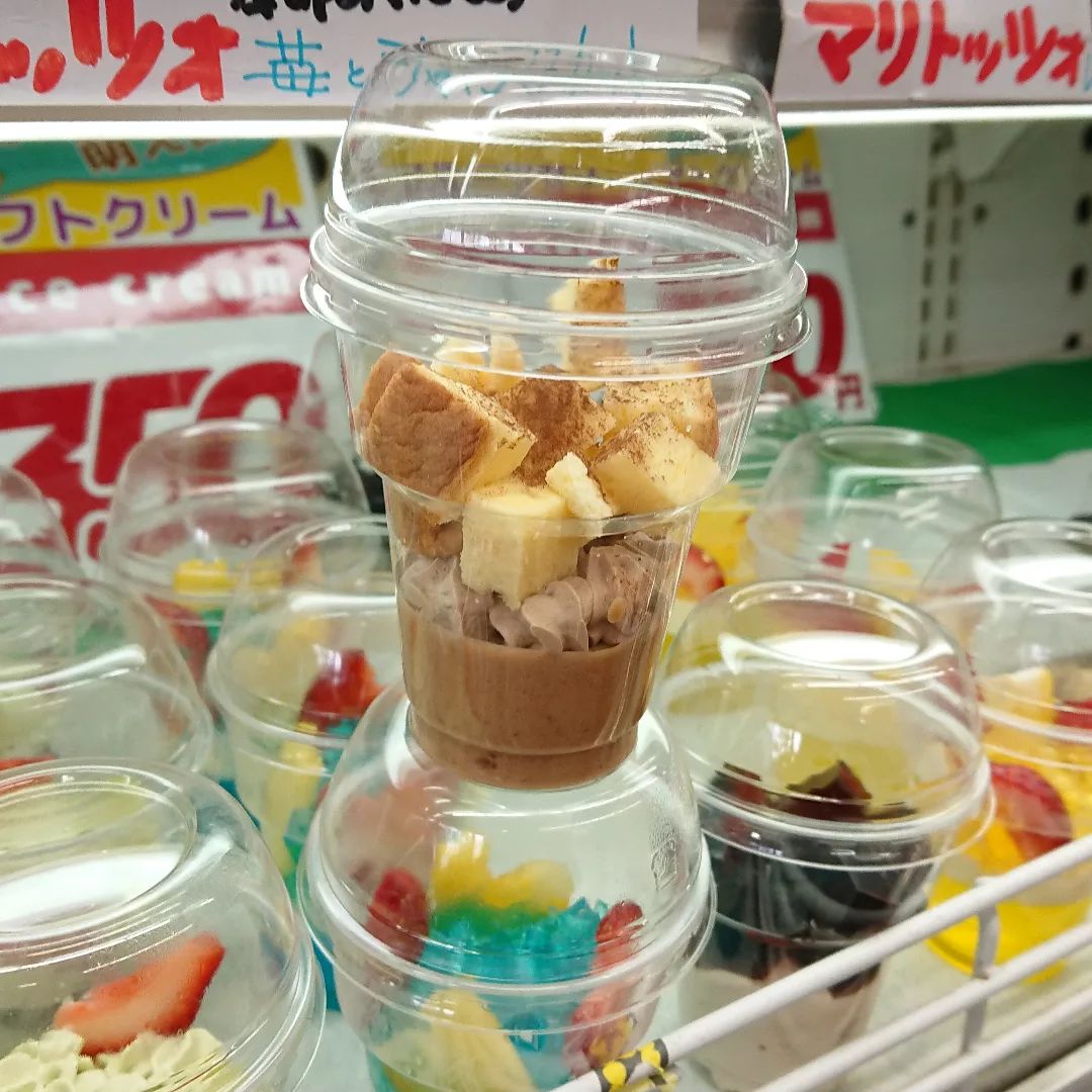 【台湾カステラ】
チョコムース&チョコクリームのソフトクリームベースに今話題の台湾カステラを入れました。ソフトクリームと絡めて、味のハーモニーが広がりますね️