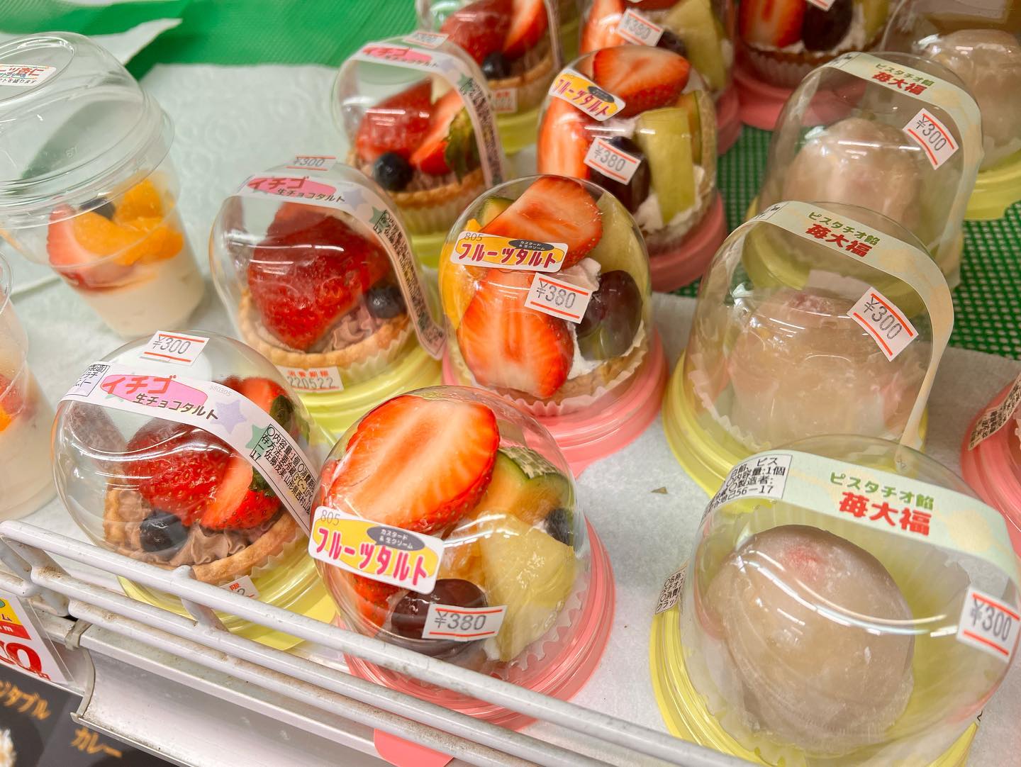 スモッち99円
ブロッコリー108円

抹茶ムースにあんこをのせて、さらに栗の甘露煮、栗の渋皮煮に苺を盛って、レジに持ってくると締めに北海道ソフトクリームをぐるぐるして出来上がり️