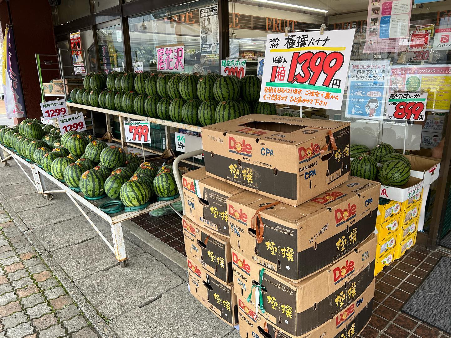 極撰️箱売り〜
なんと当店通常価格4,800の極撰バナナが
驚いた1,399円
フィリピンバナナ房のやつ、1房300円、2房500円
バナナが安い