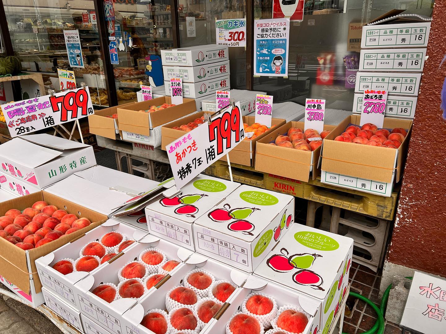 桃の箱売り品種は7種類️
川中島・おどろき・スイート光黄・まさひめ・あかつき・なつおとめ・陽夏妃
バナナの箱売りはスイーティオ1,480円
エクアドルバナナ1,399円