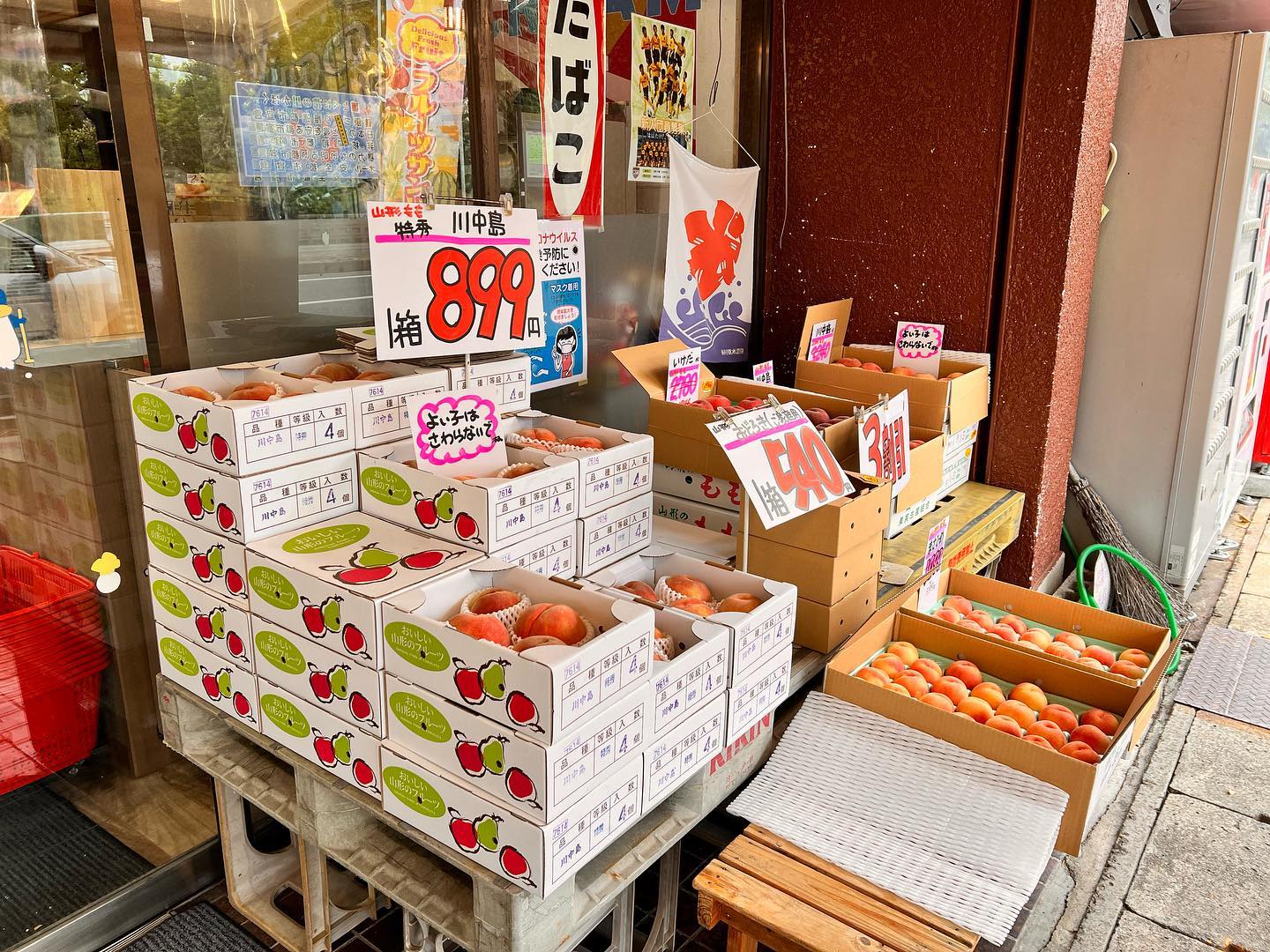 桃の川中島、最盛期に入りました。
尾花沢すいかLサイズ2個入り
1箱1,080円
クラッカーのフルーツサンド 昨日遊佐のグリーンストアさんがTVに出たので、クラッカーにもお客さまが流れてきます。