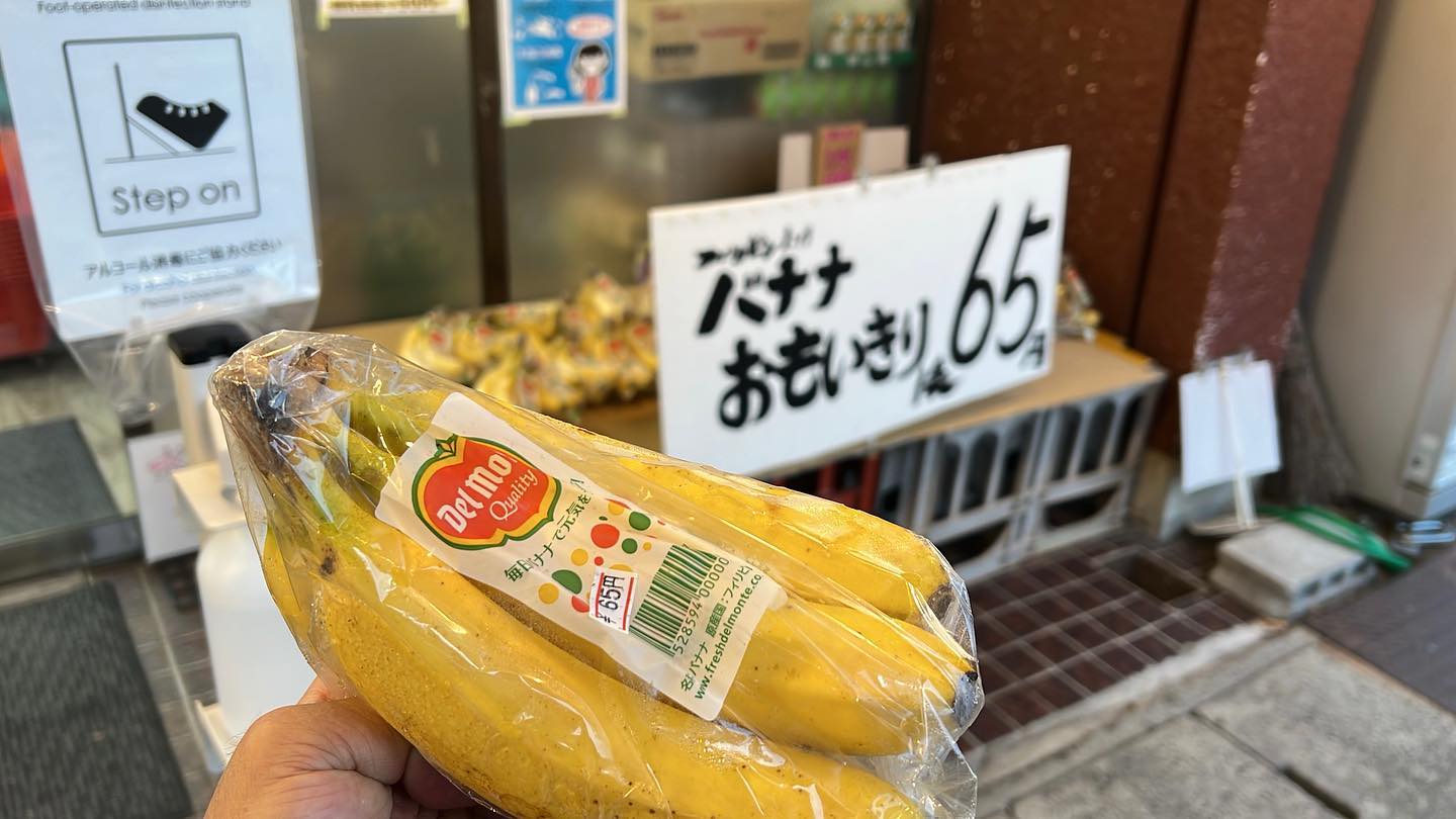 バナナ65円
日除けを兼ねてデカい看板pop