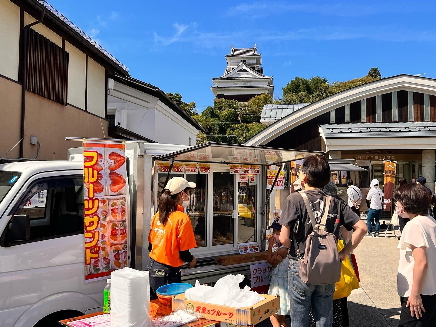 上山いろは市
忙しいよ️