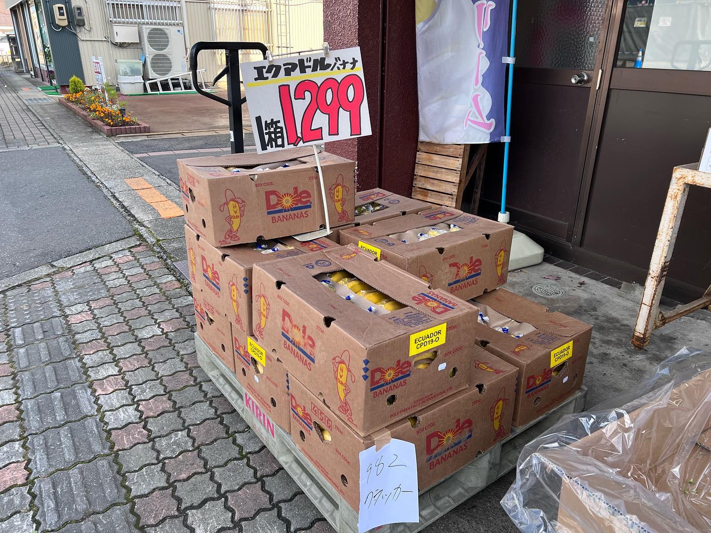 バナナの箱売り️1,299円
えのき茸4袋108円
