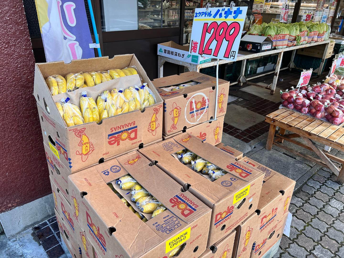 11/26(土)
緊急特売品
エクアドル??バナナ
1箱1,299円
13kg（19袋入り）
限定16箱️
(先っぽにやや青みあり)