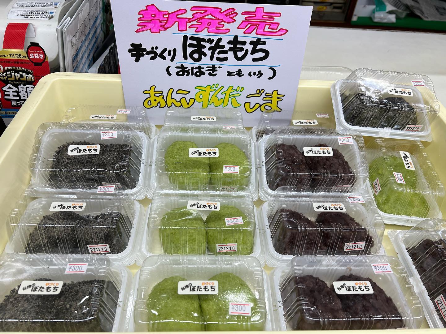 に
が仲間入り〜️
野菜安いよ