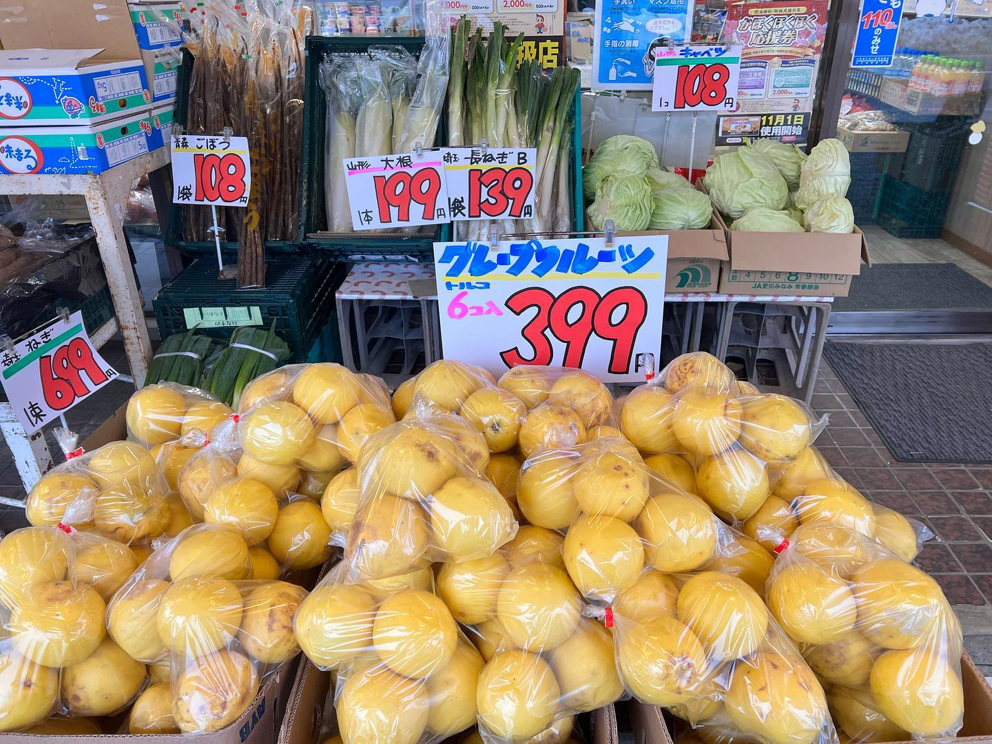 グレープフルーツが安い️
安いというレベルではない。爆ウルトラスーパー激安️スーパーで値段を比べてみてね。
6個で399円税込だよ〜️