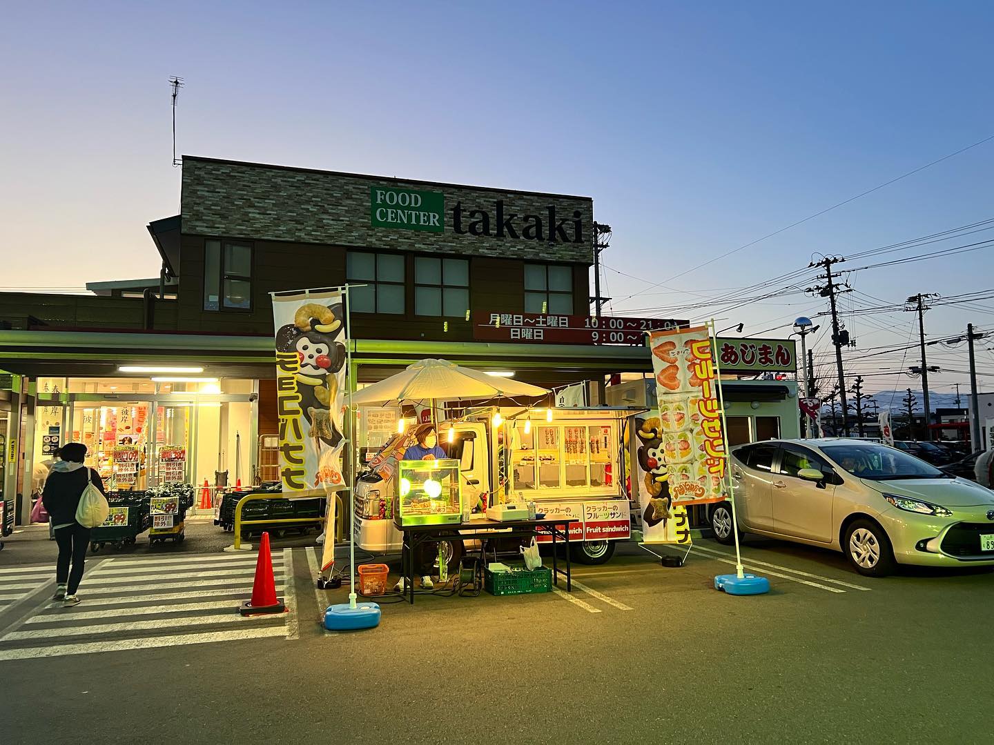 夜の部突入〜