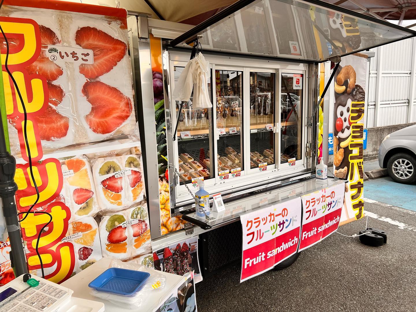 クラッカーの出張販売️
フードセンターたかき桧町店
西向きの販売面になっているので
テントを張りました。西陽との戦いが始まります。