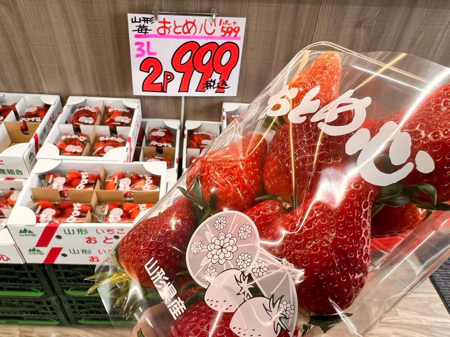 山形イチゴ
『おとめこころ』
大粒3Lサイズ
2パック999円