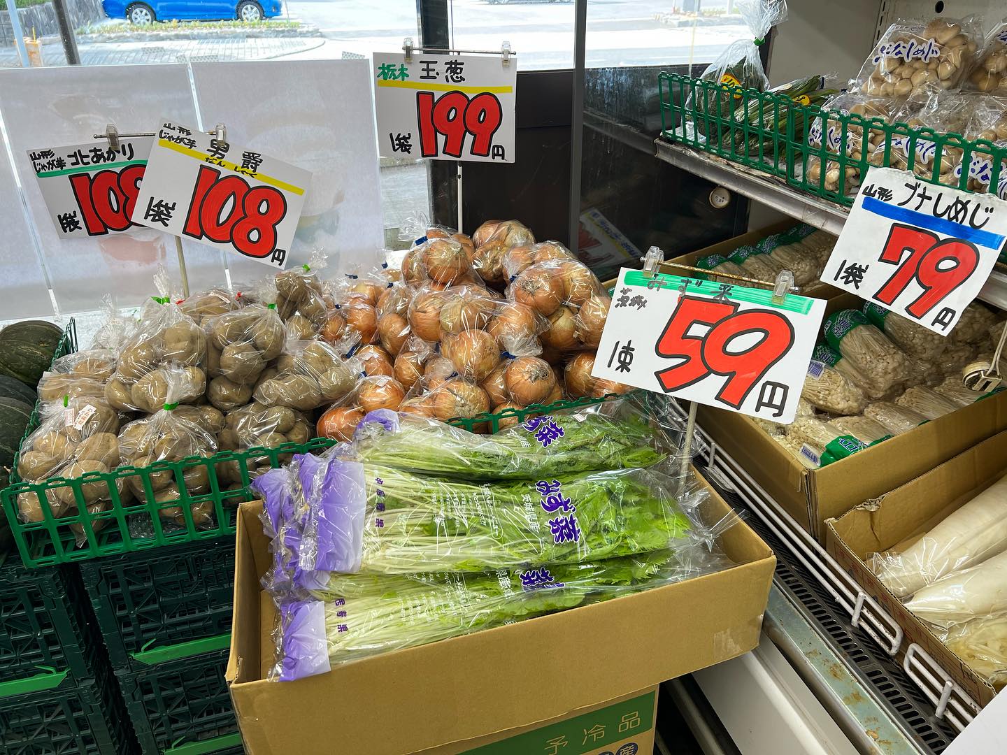 葉物が高いんだけども
水菜がスポット特売