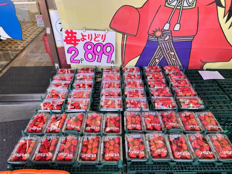 アクセル全開 苺レッドゾーン突入か | クラッカー