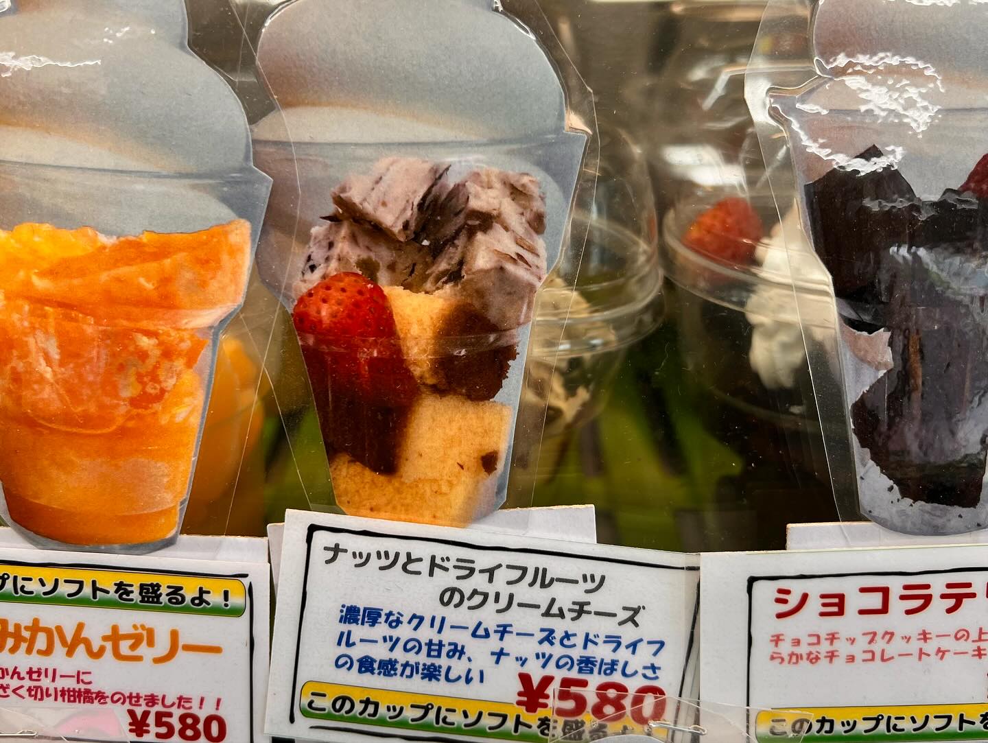 イチゴ2パック599円と2パック699円 台湾バナナにフルーツサンド イチゴ2パック599円と2パック699円 台湾バナナにフルーツサンド