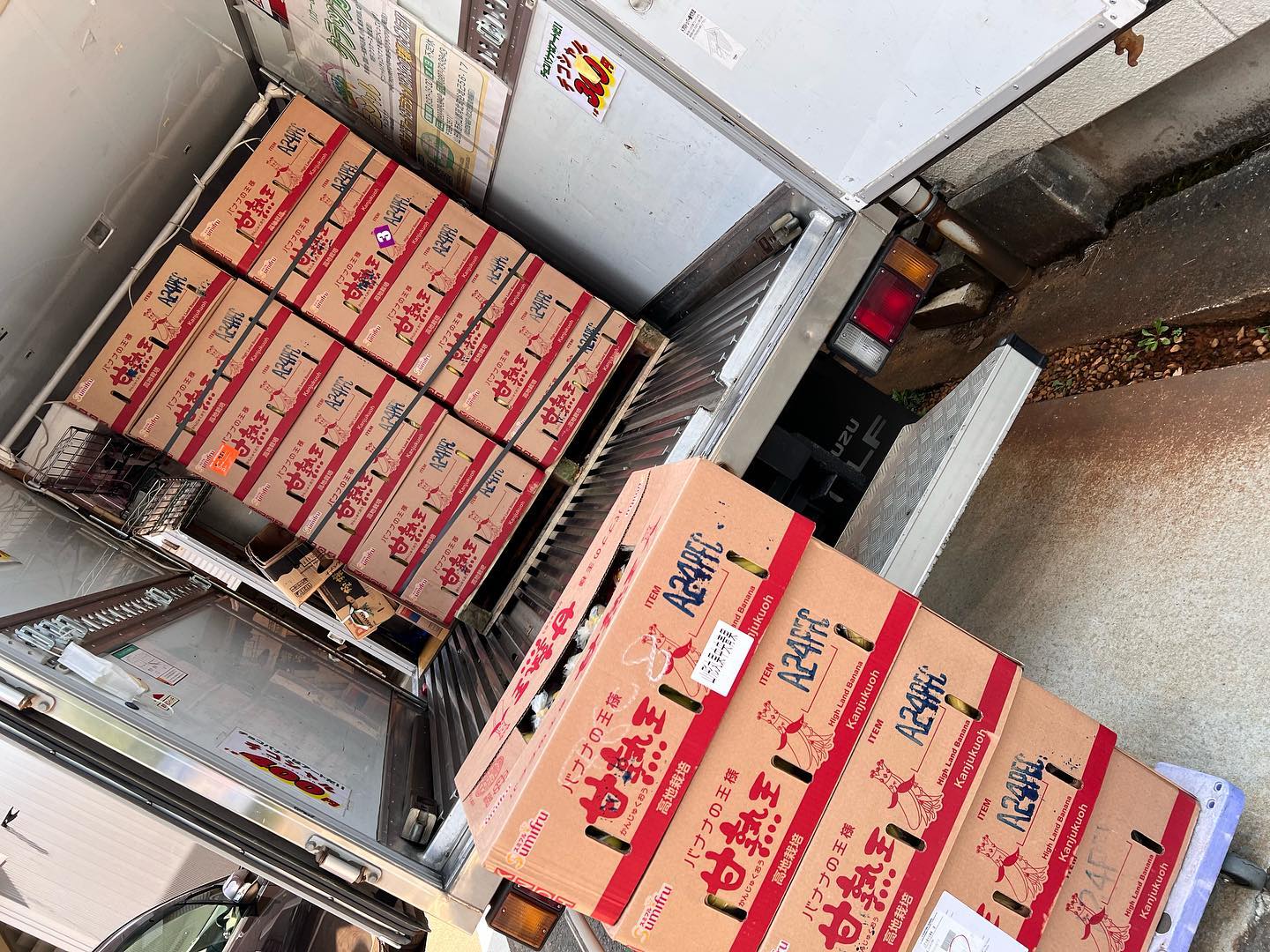 バナナの王様️ 『甘熟王』 この高級バナナが 1箱1,599円（24袋