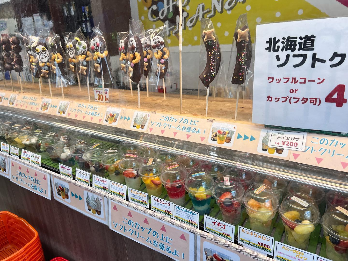 バナナ１箱　あまおう１箱 バナナ1箱あまおう1箱