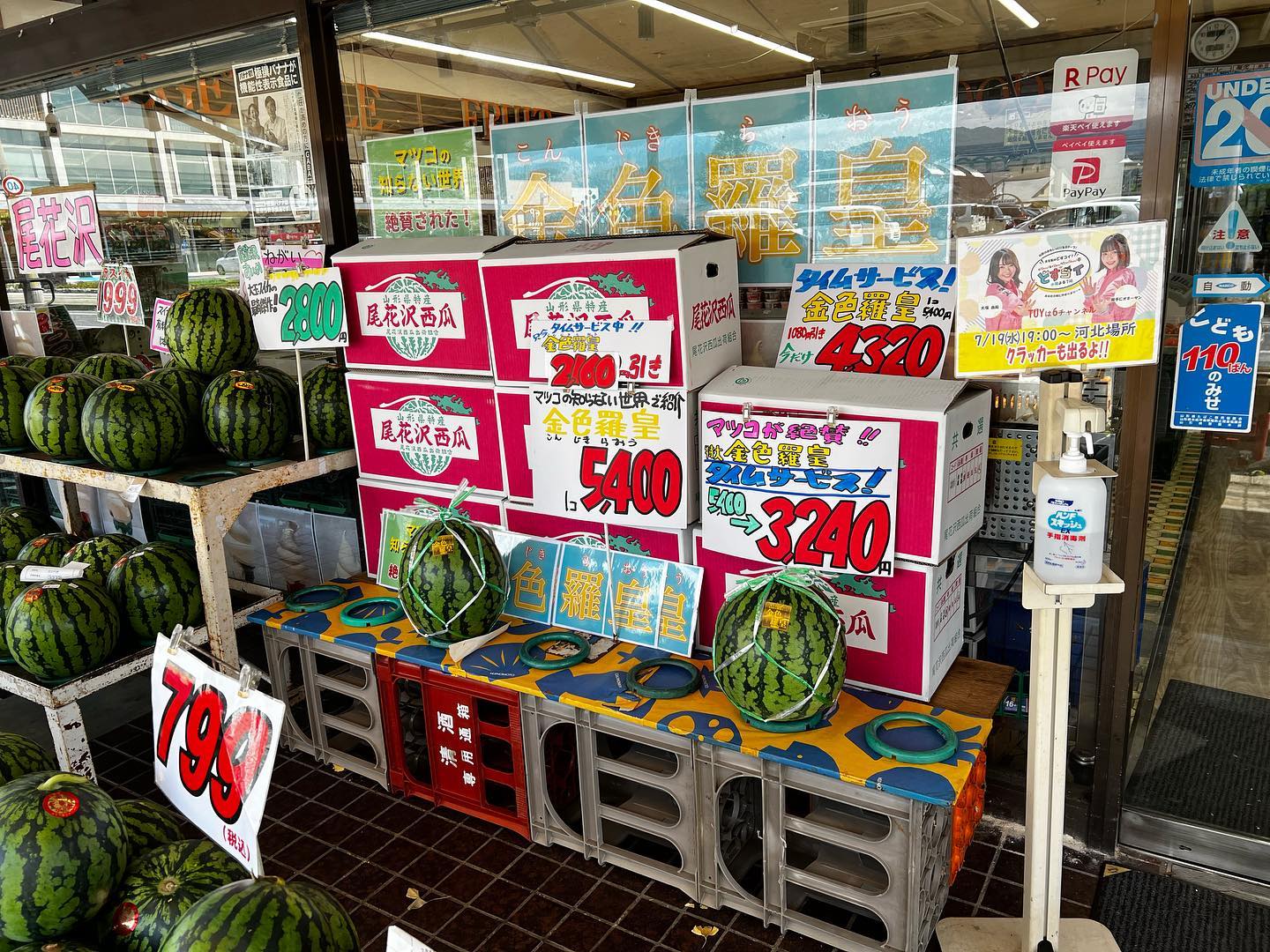 バナナ１箱　あまおう１箱 楽天市場】バナナ 1箱の通販