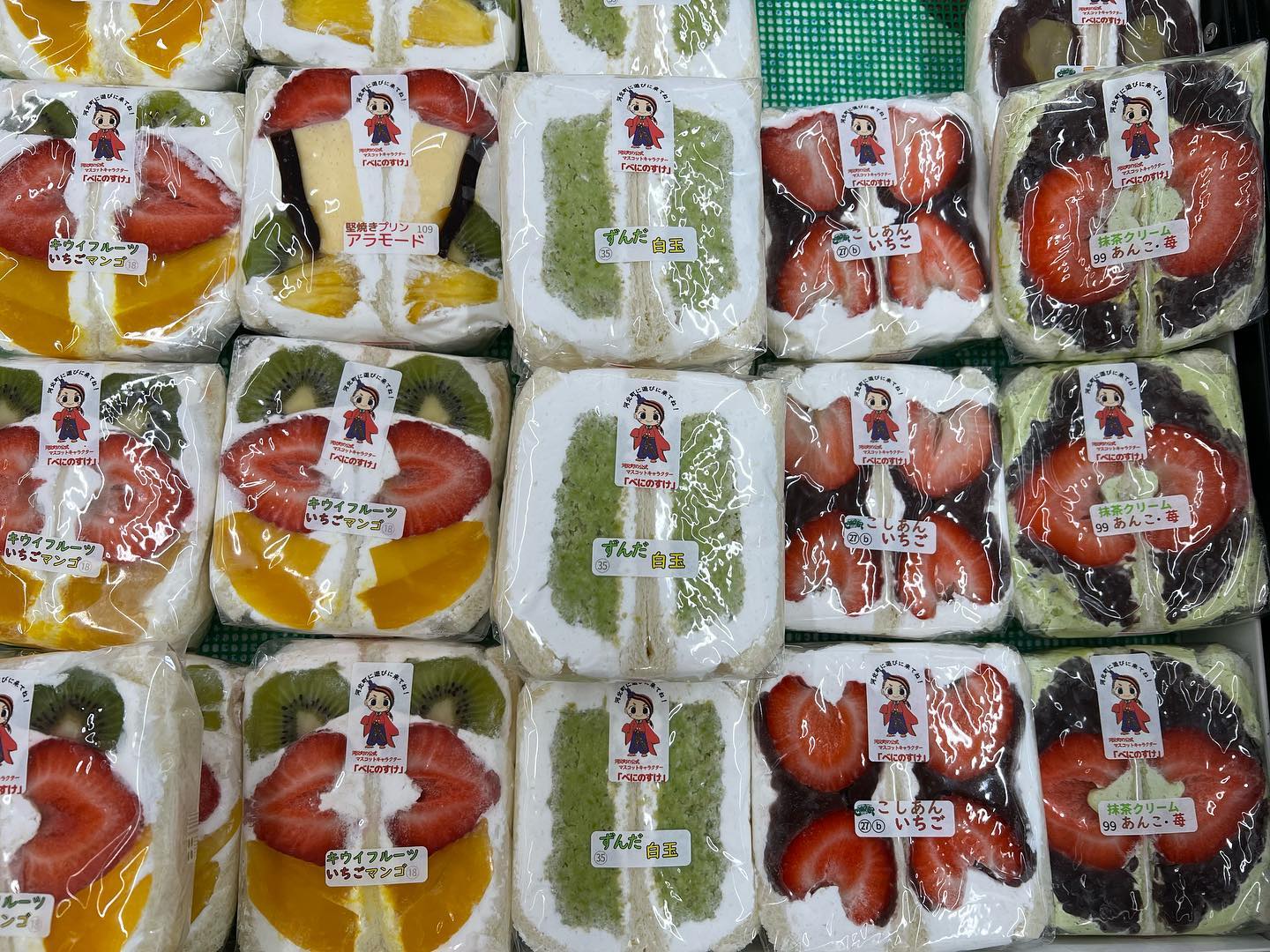 バナナ１箱　あまおう１箱 banana2.jpg